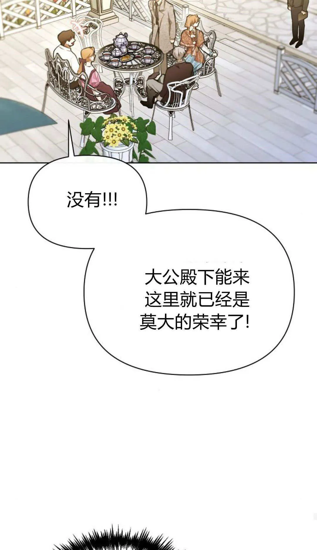 第07话53