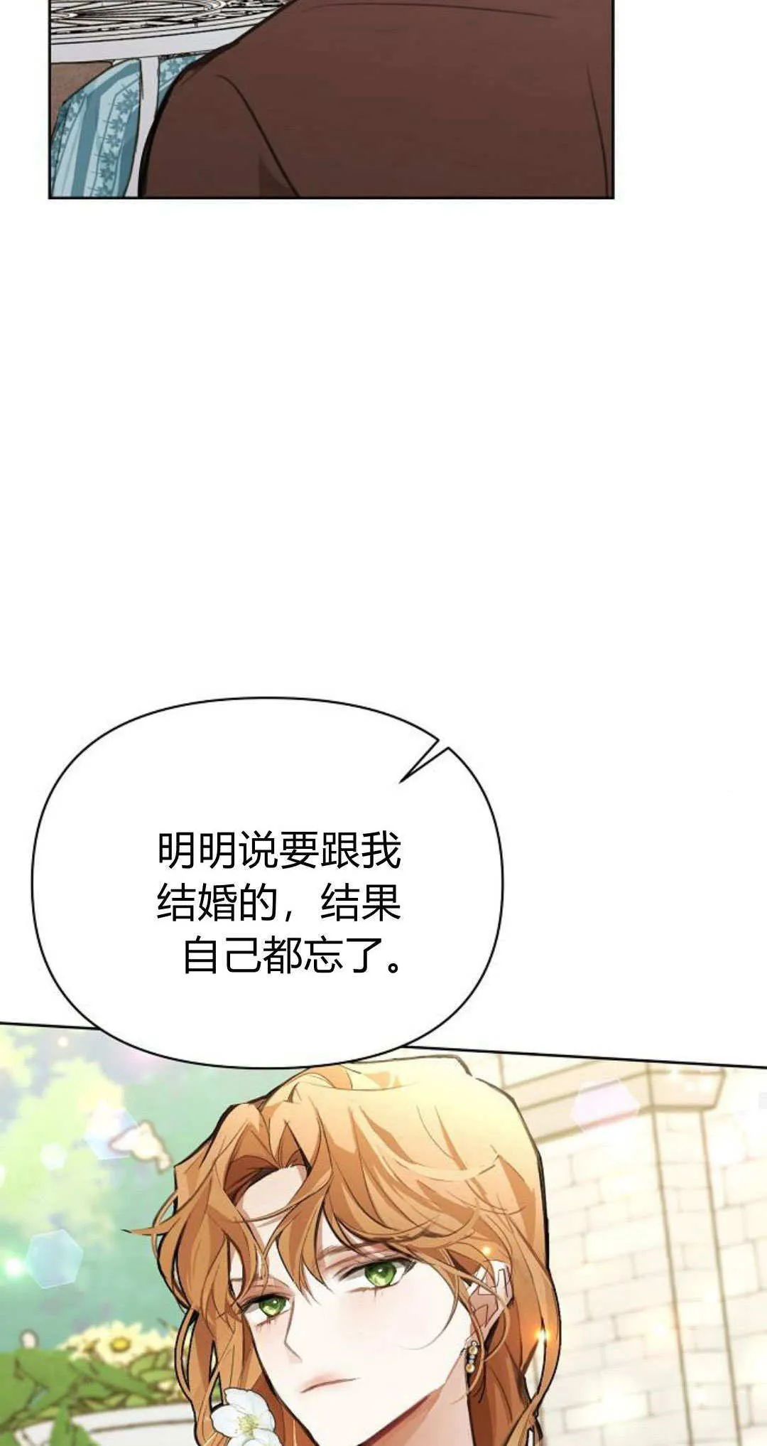 第07话35