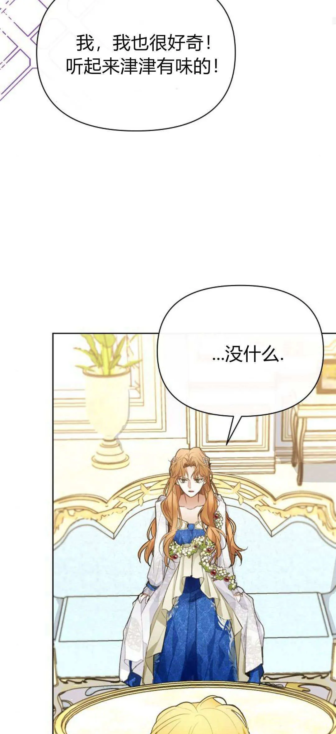第04话53