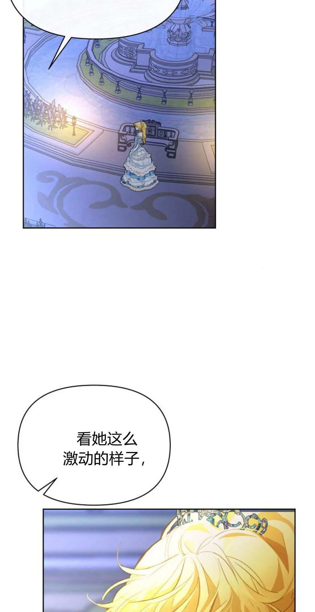 第10话17