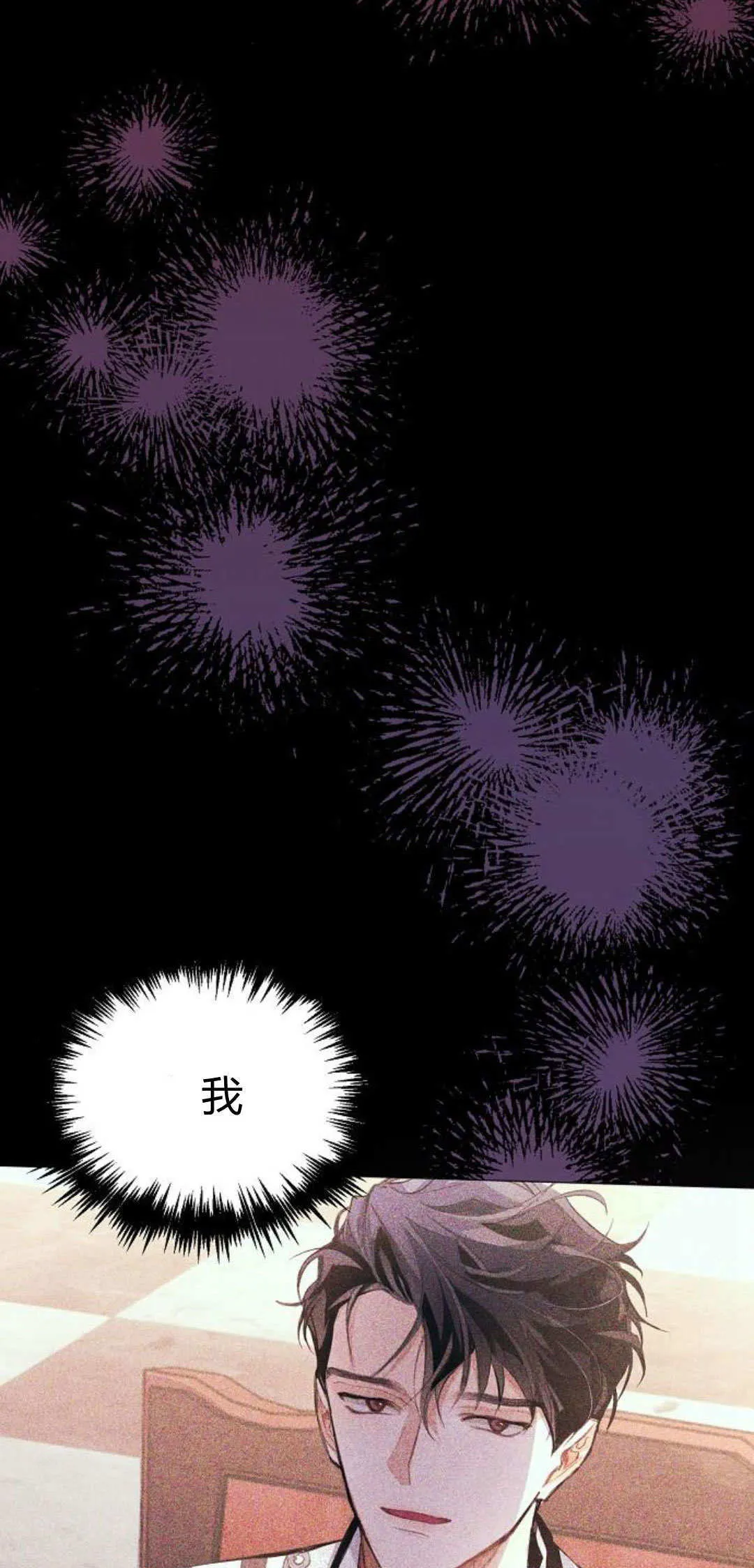 第04话37