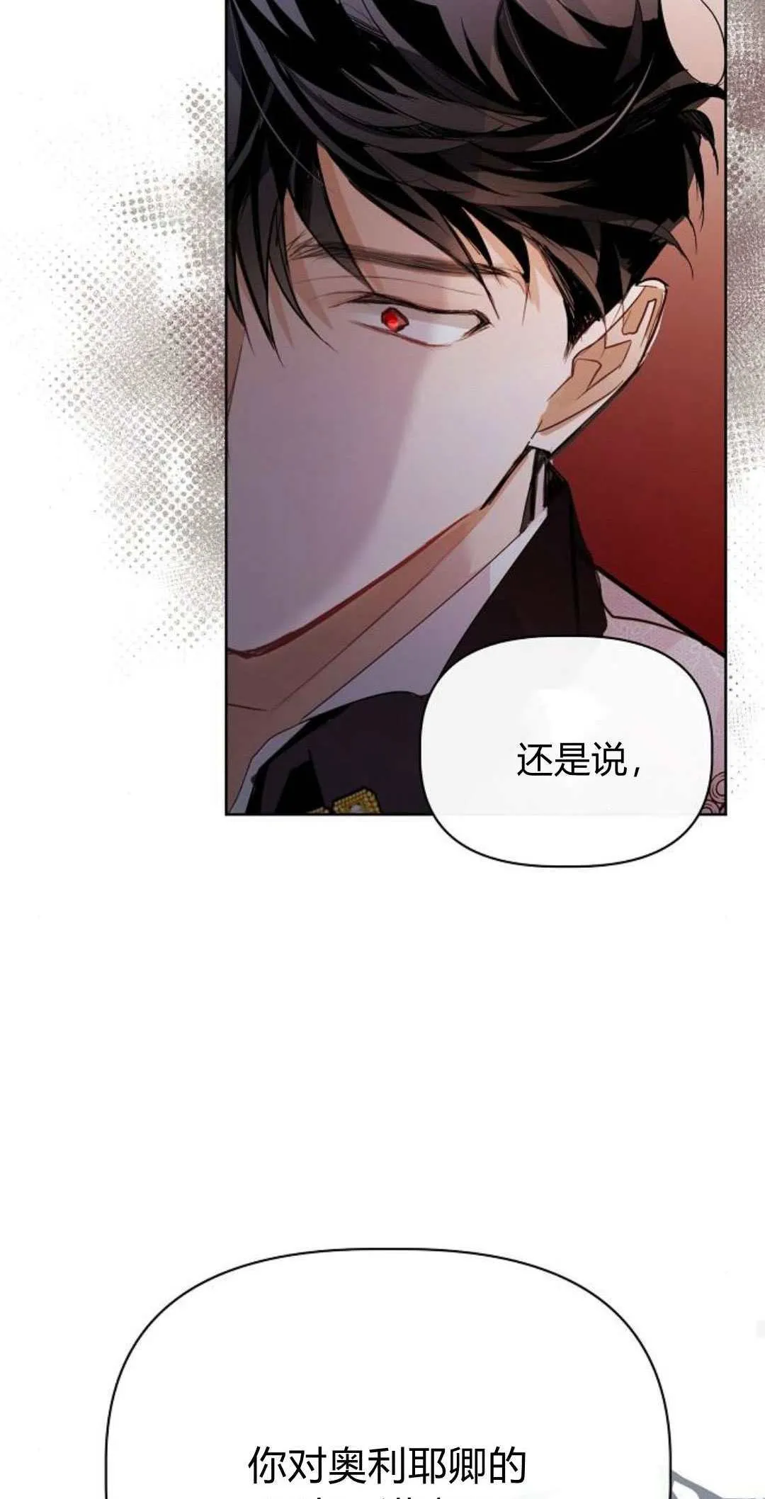第03话61
