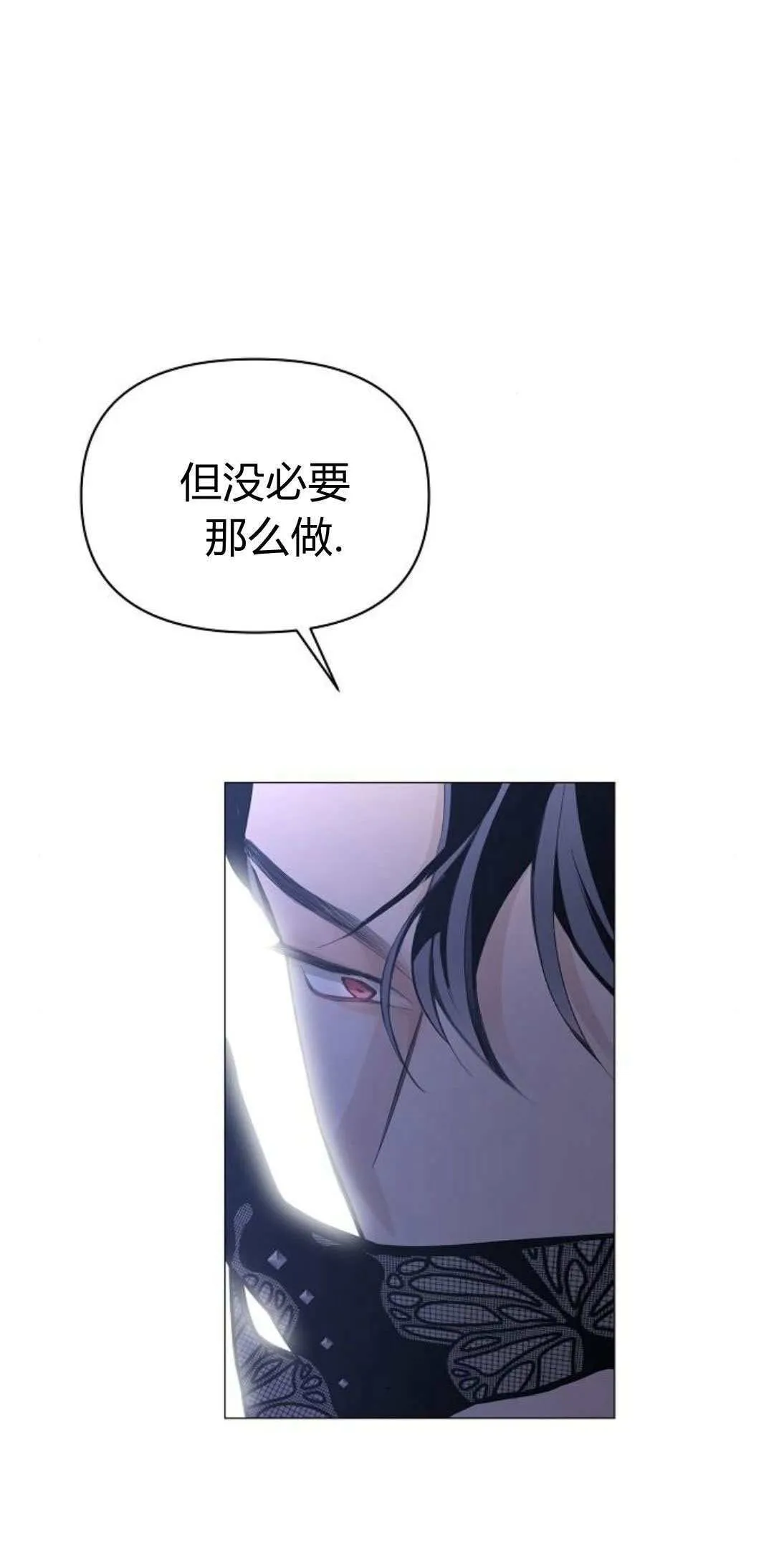 第02话70