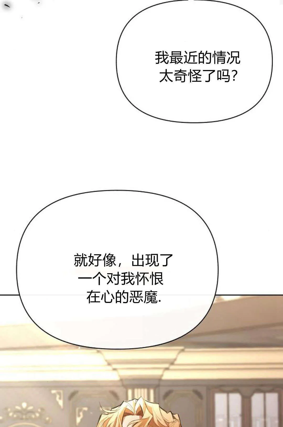 第08话28
