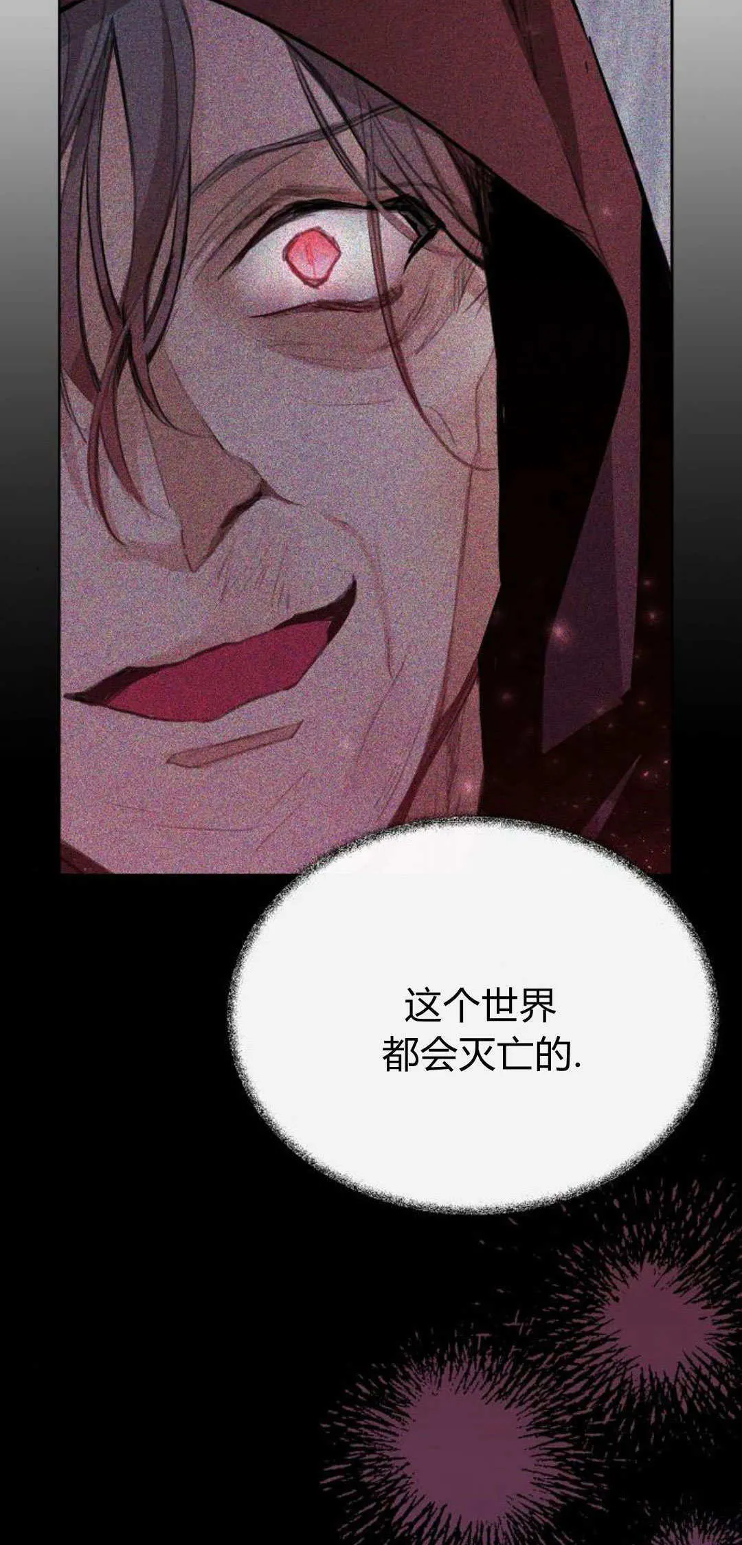 第04话36