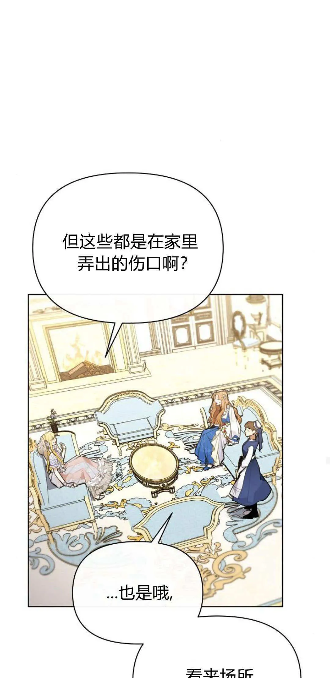 第04话28