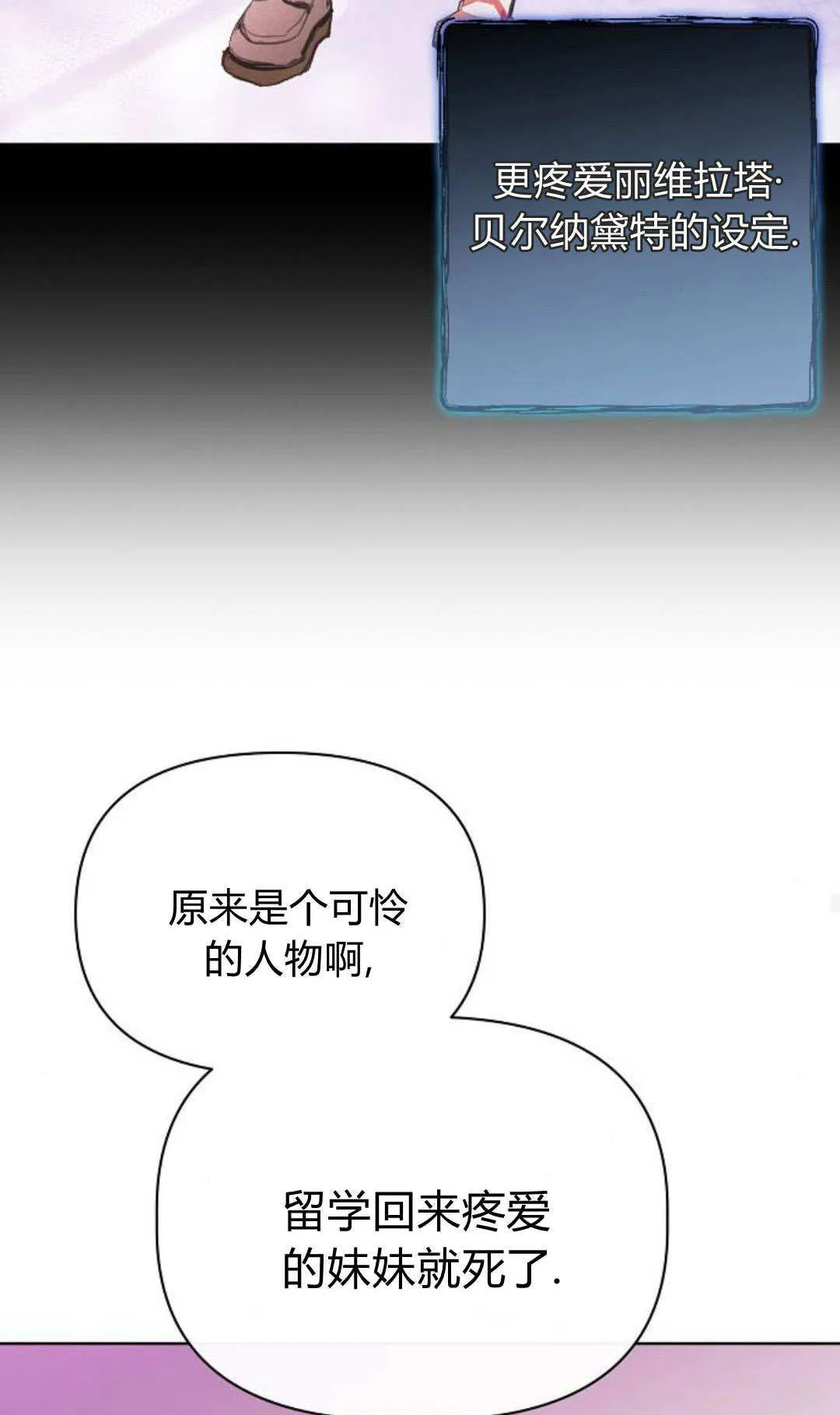 第07话82