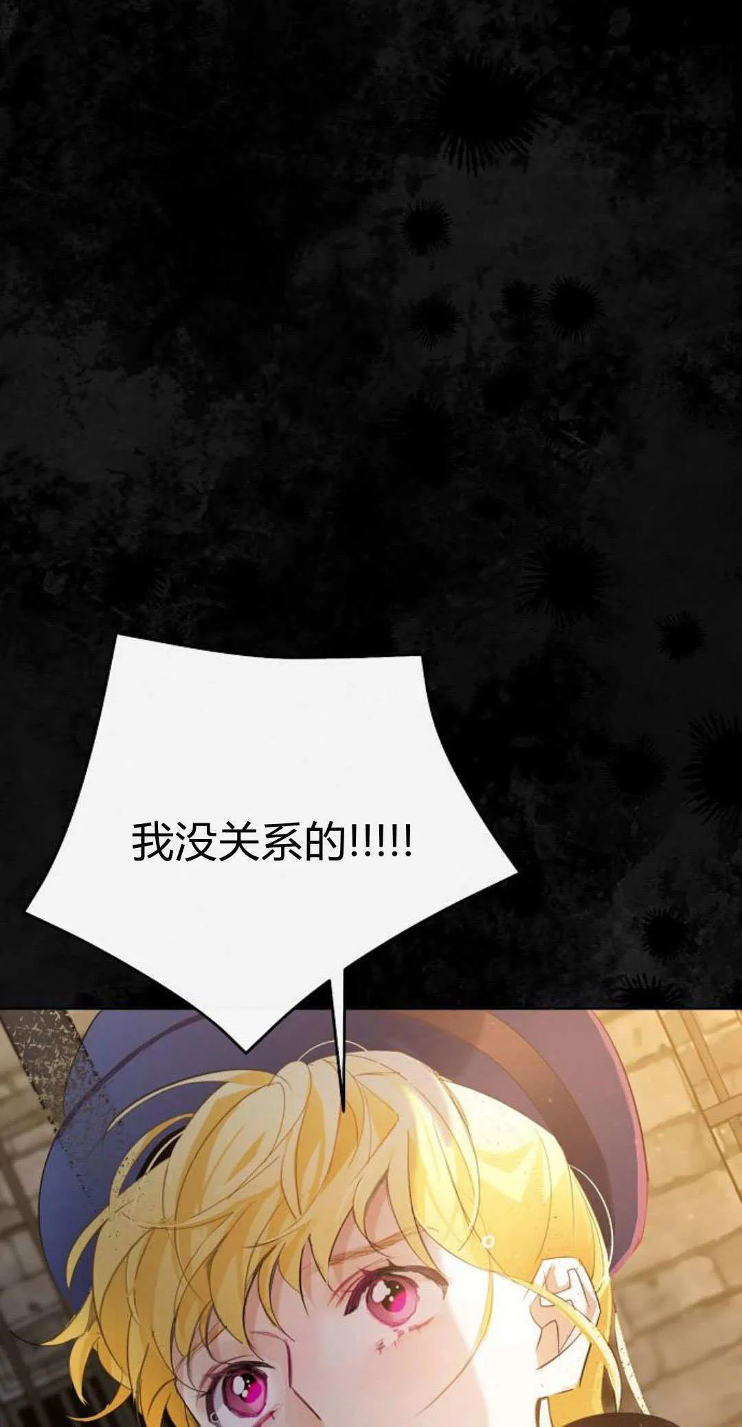 第14话63