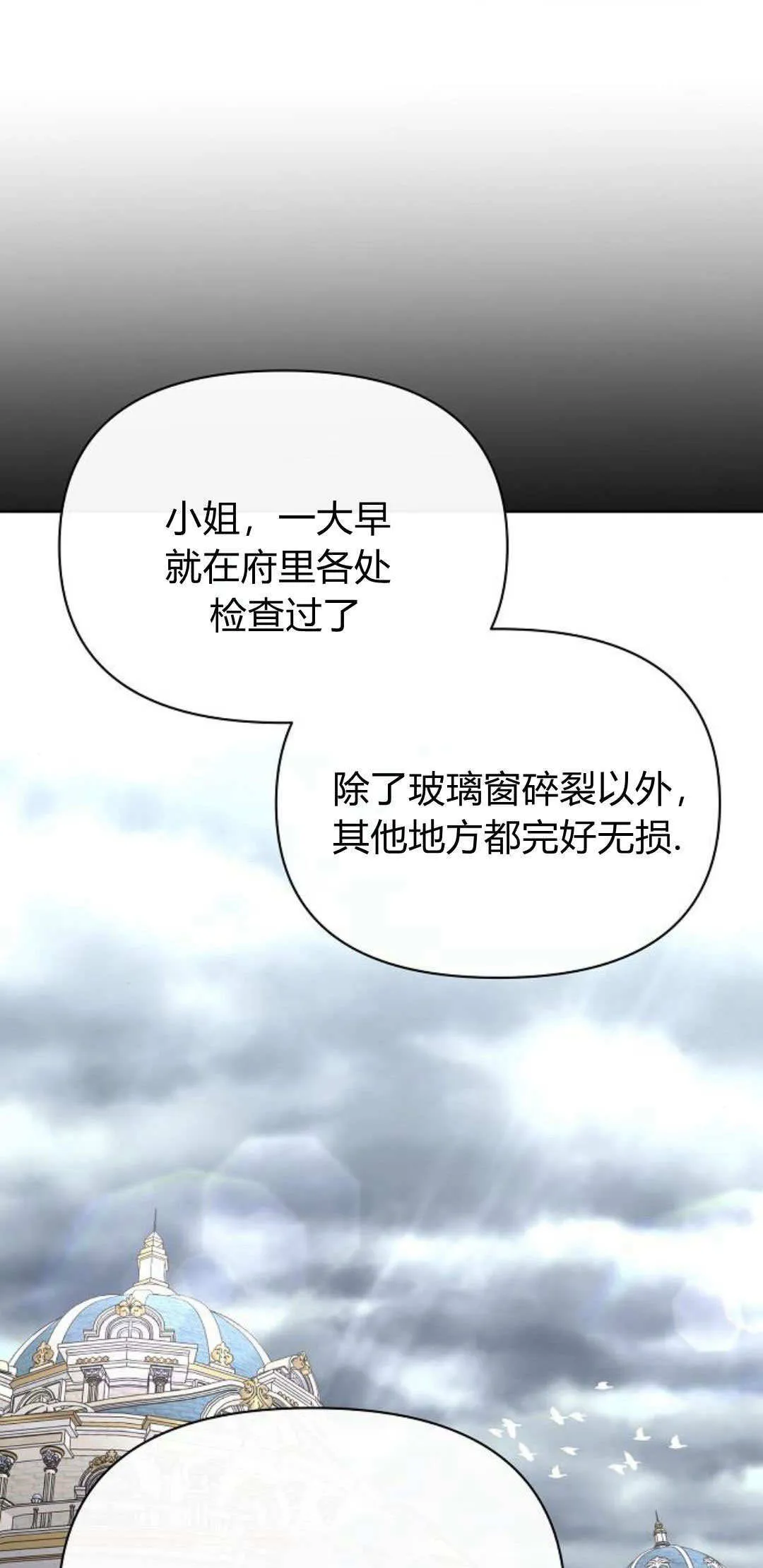第04话20