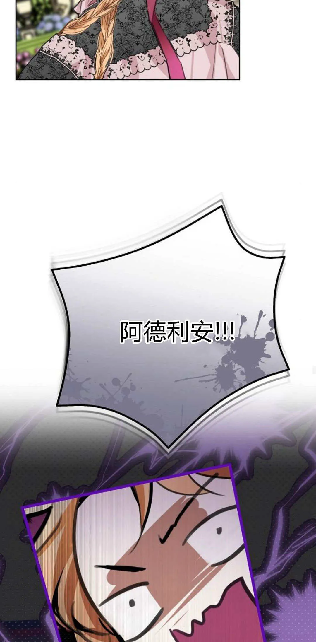 第11话37