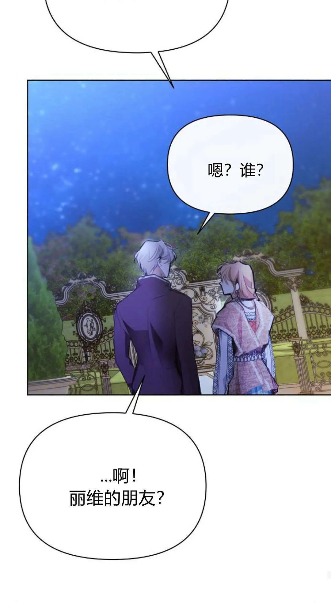 第07话79