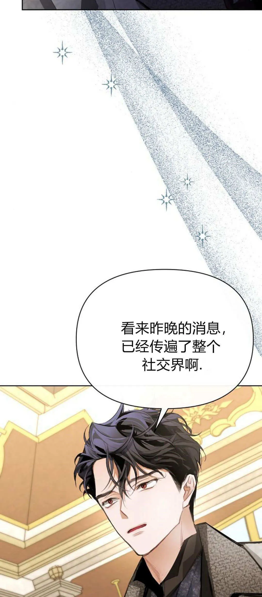 第04话117