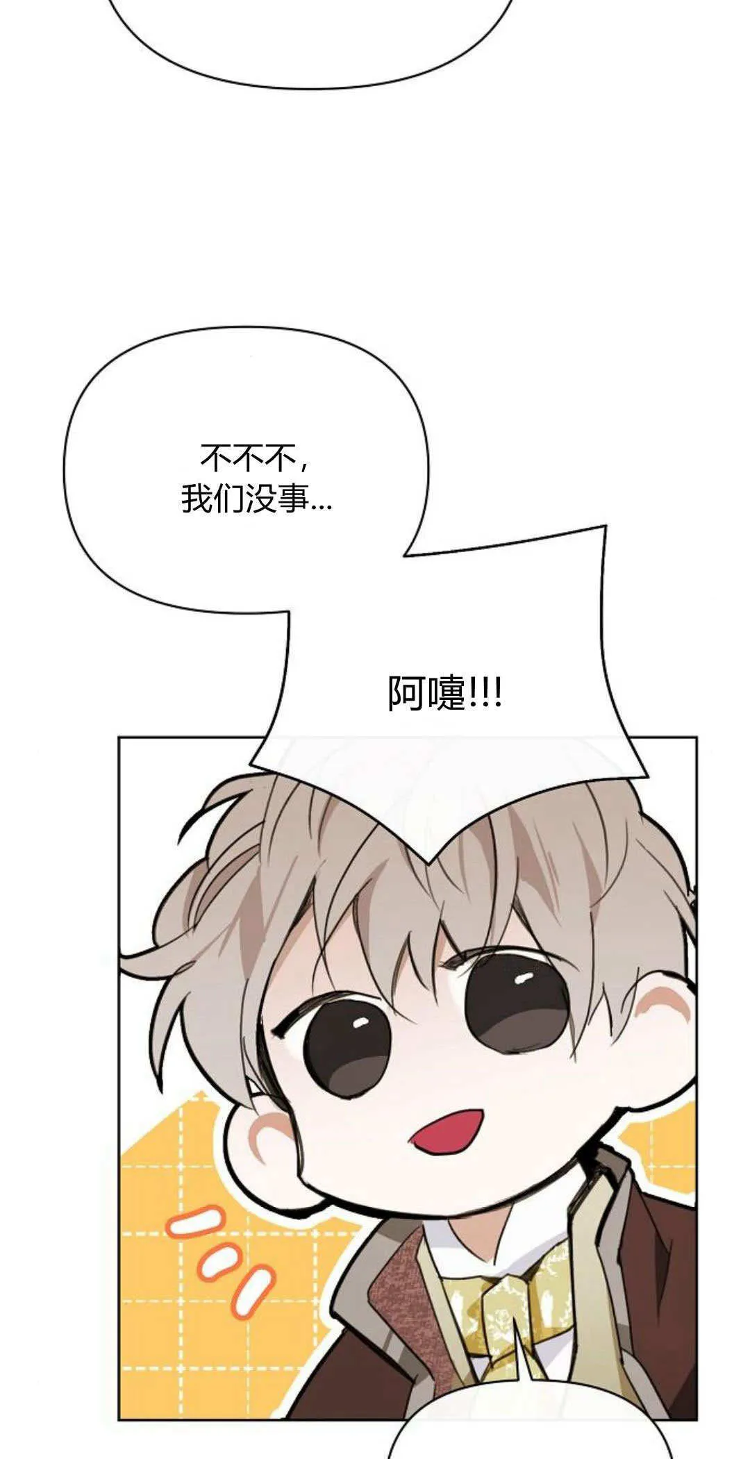 第06话104