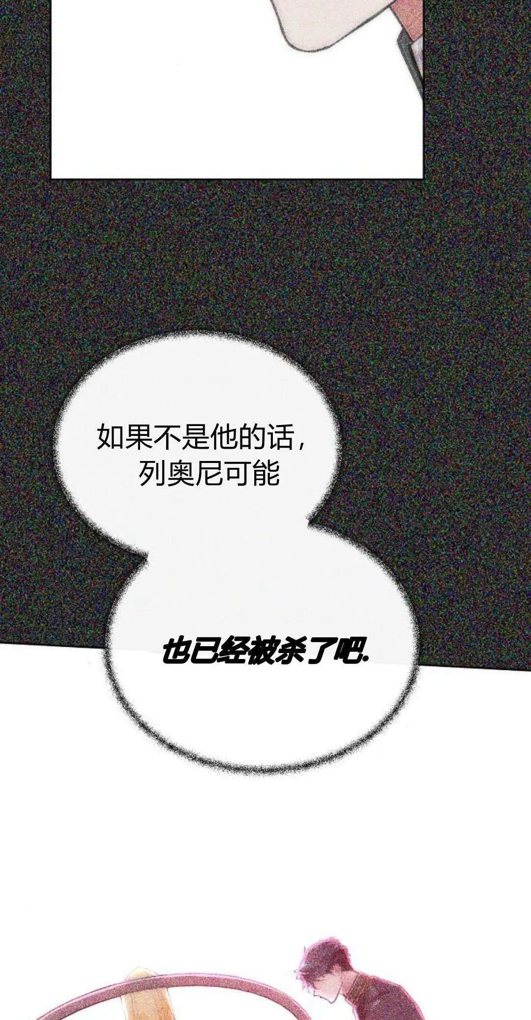 第03话3
