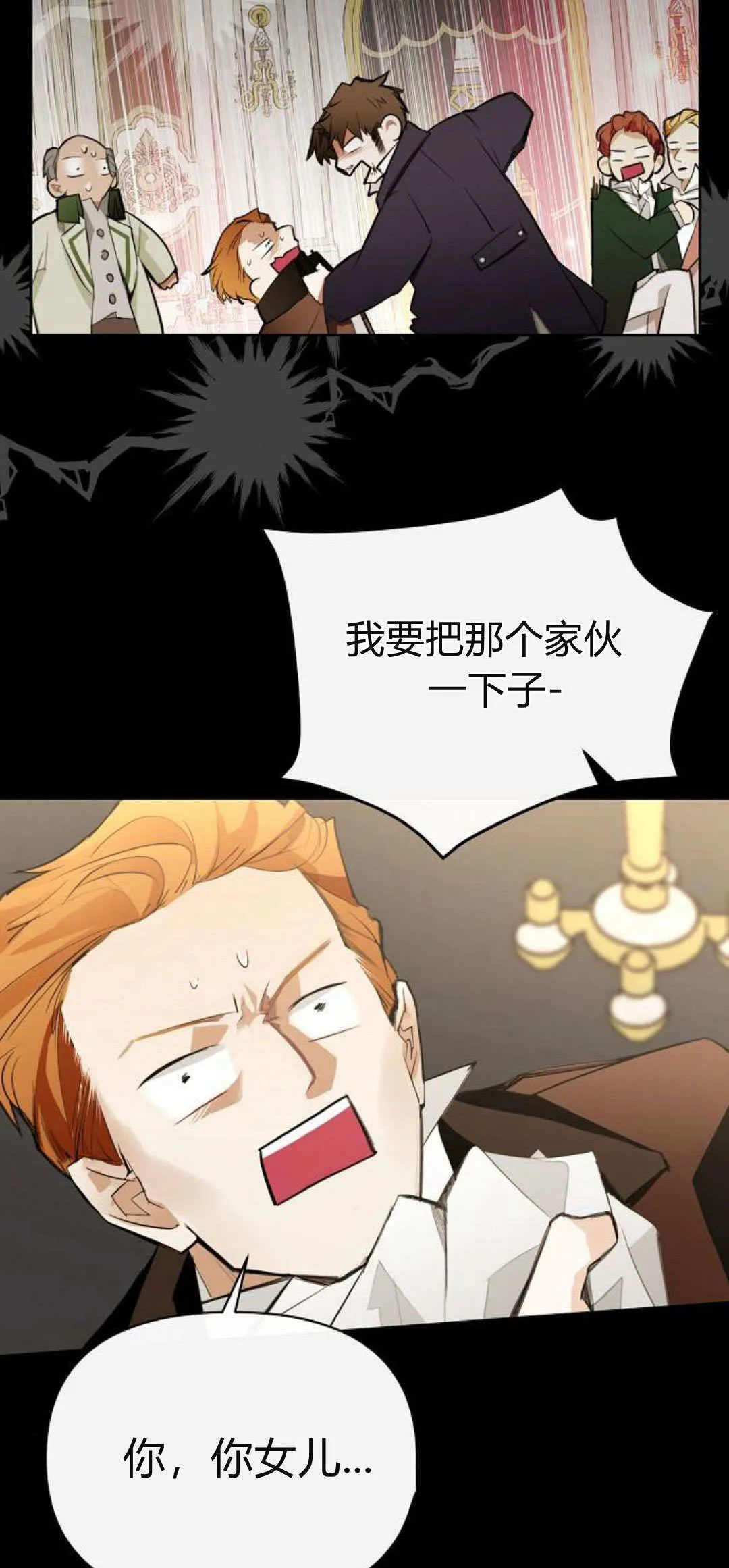 第04话106
