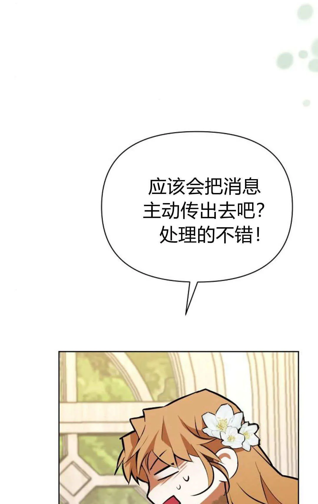 第05话101