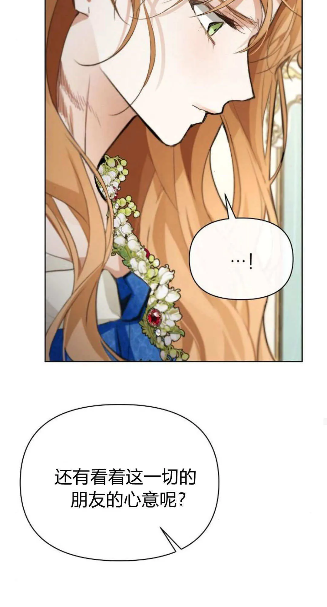 第04话49