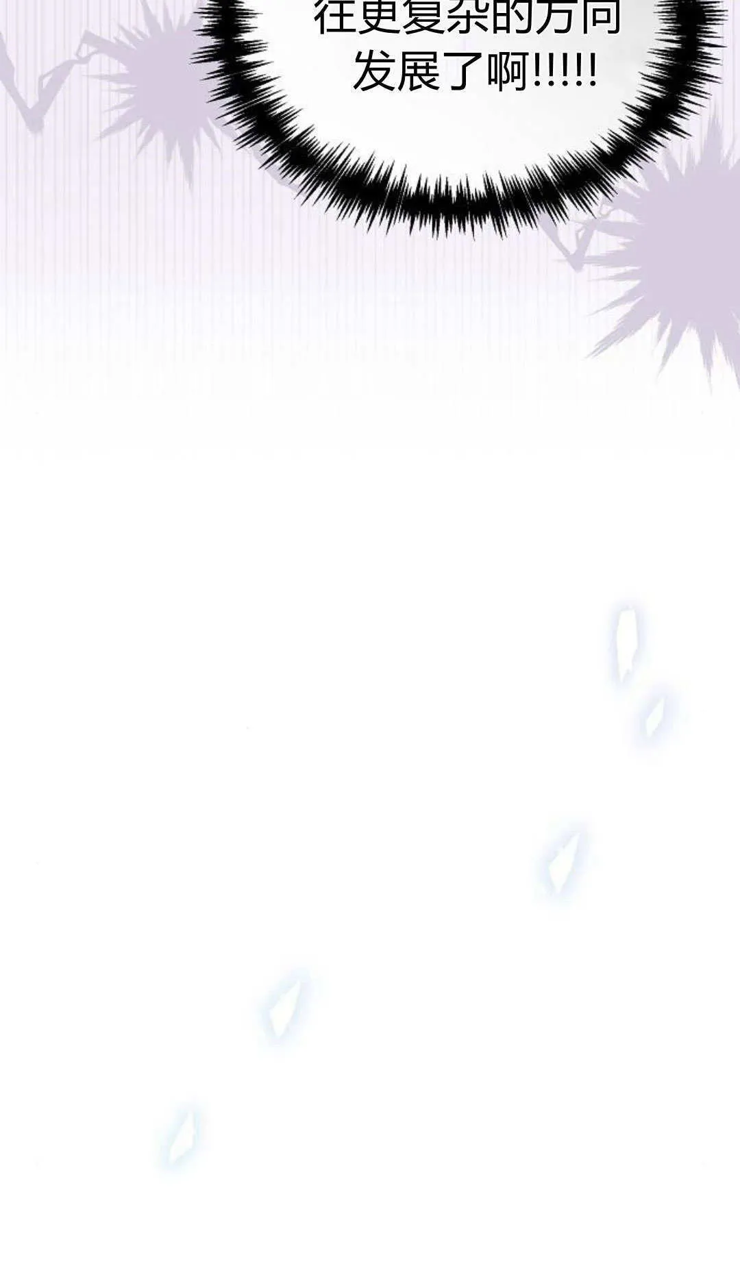 第07话4