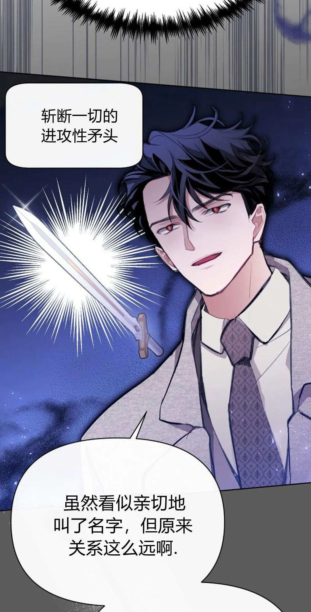 第07话13