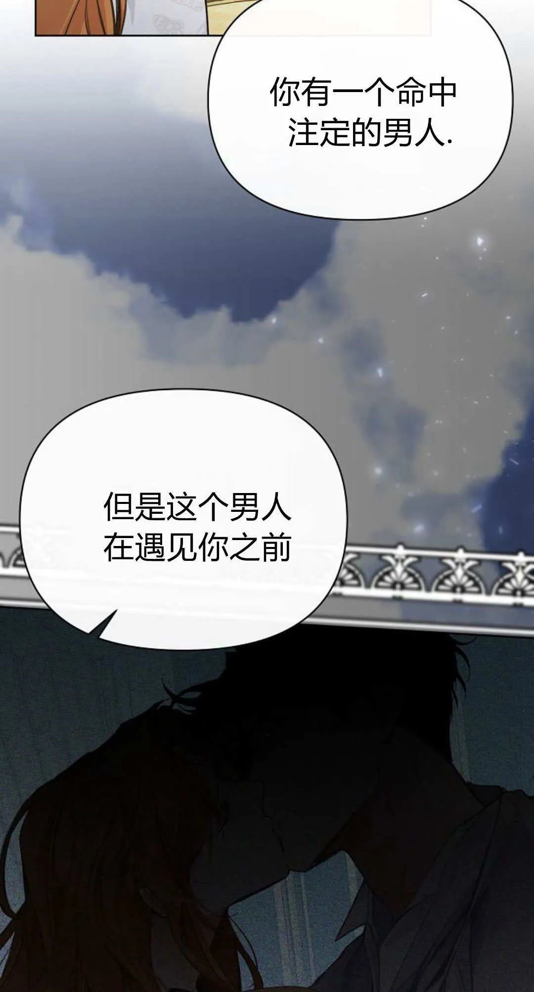 第04话41