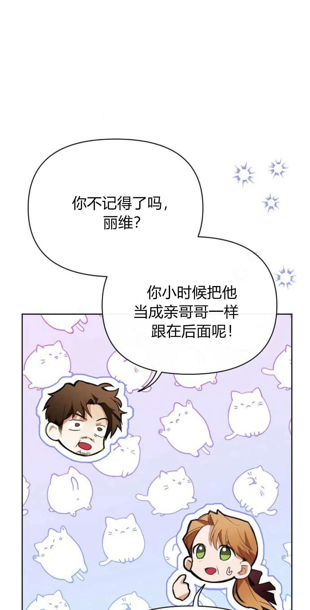 第07话10