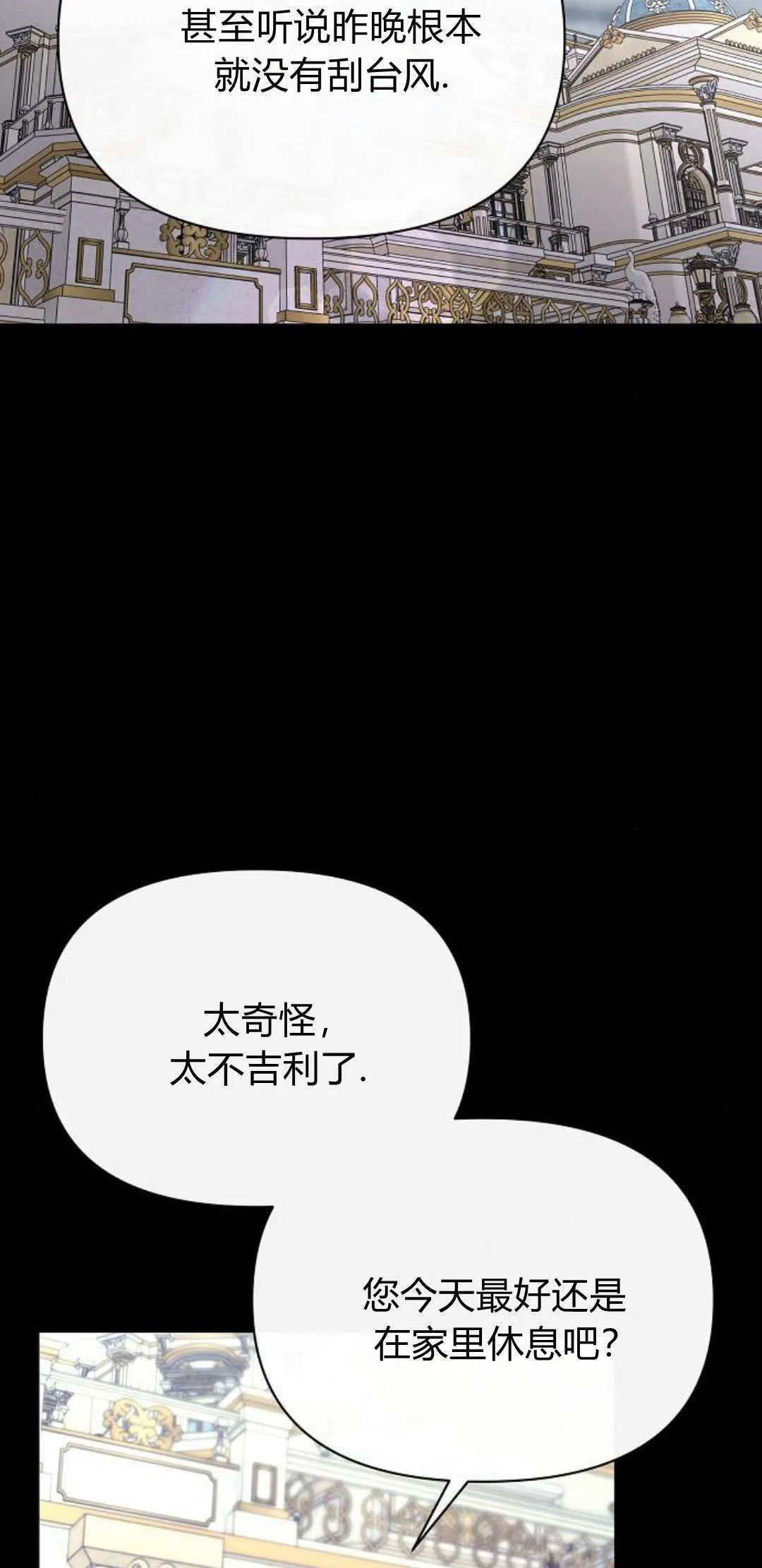 第04话21