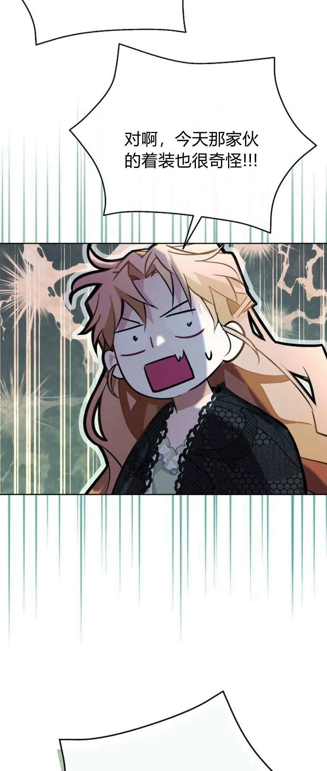 第06话13
