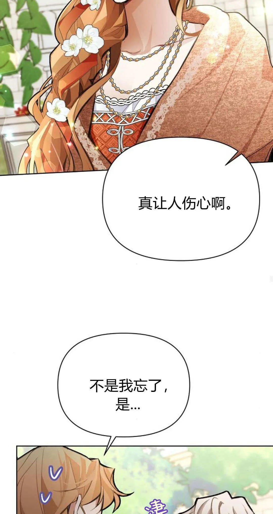 第07话36