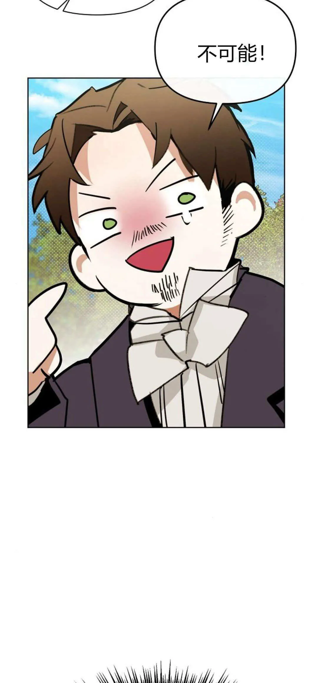 第04话101