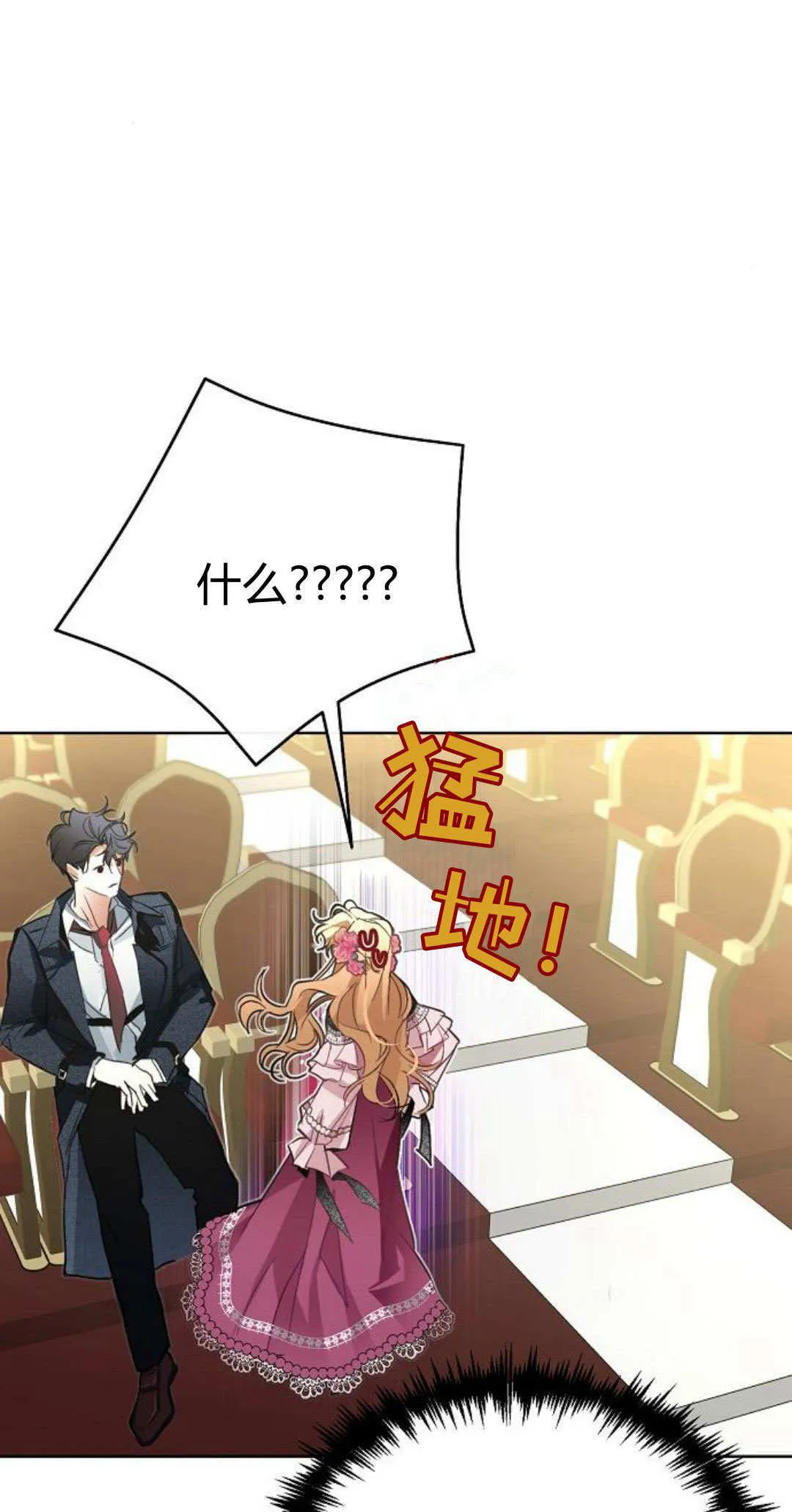第14话20