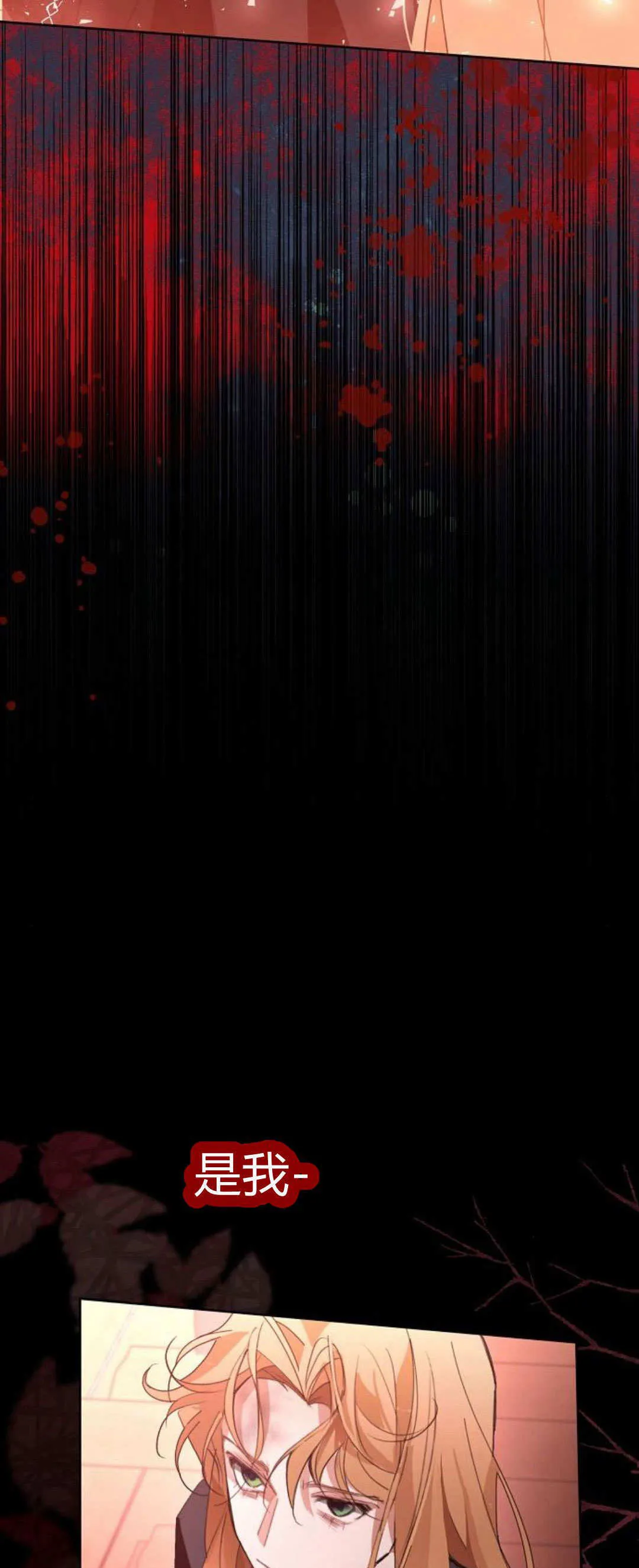 第14话36