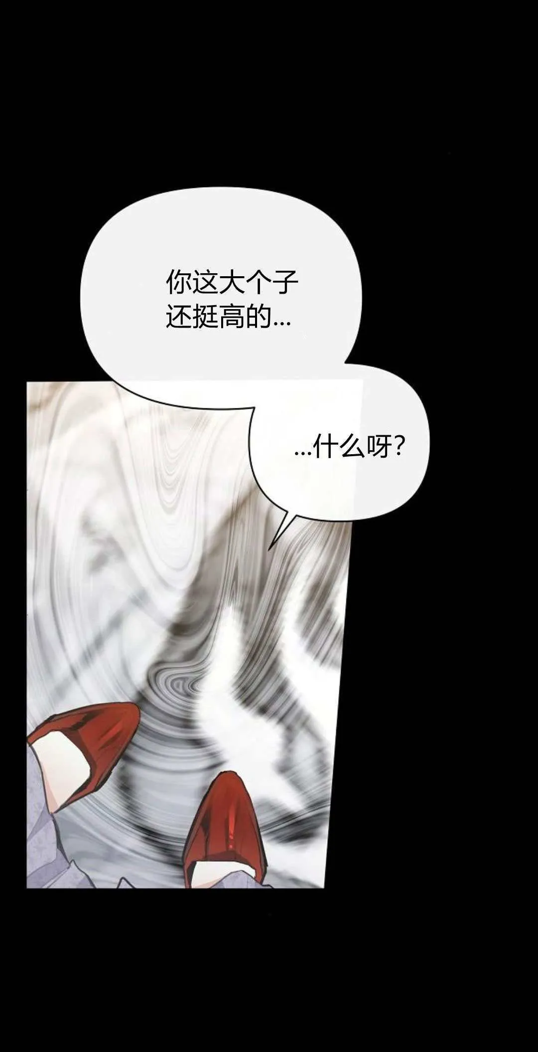 第02话10