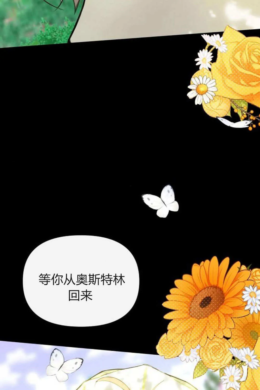 第12话73