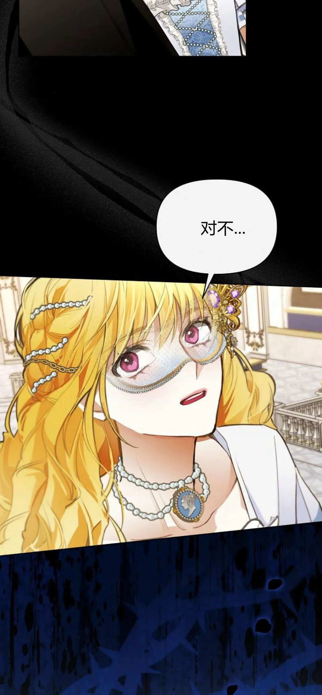 第05话26