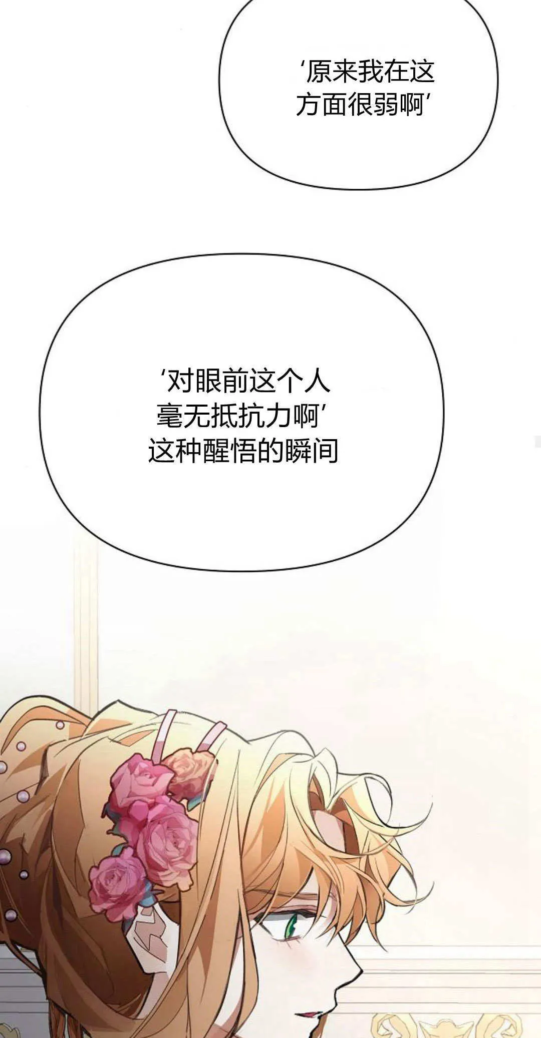 第13话57