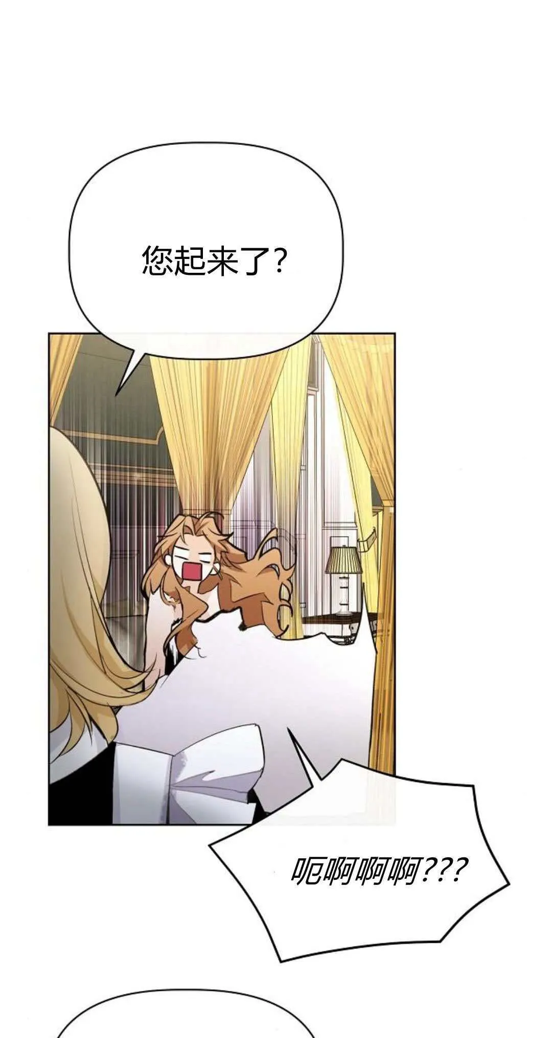 第03话10
