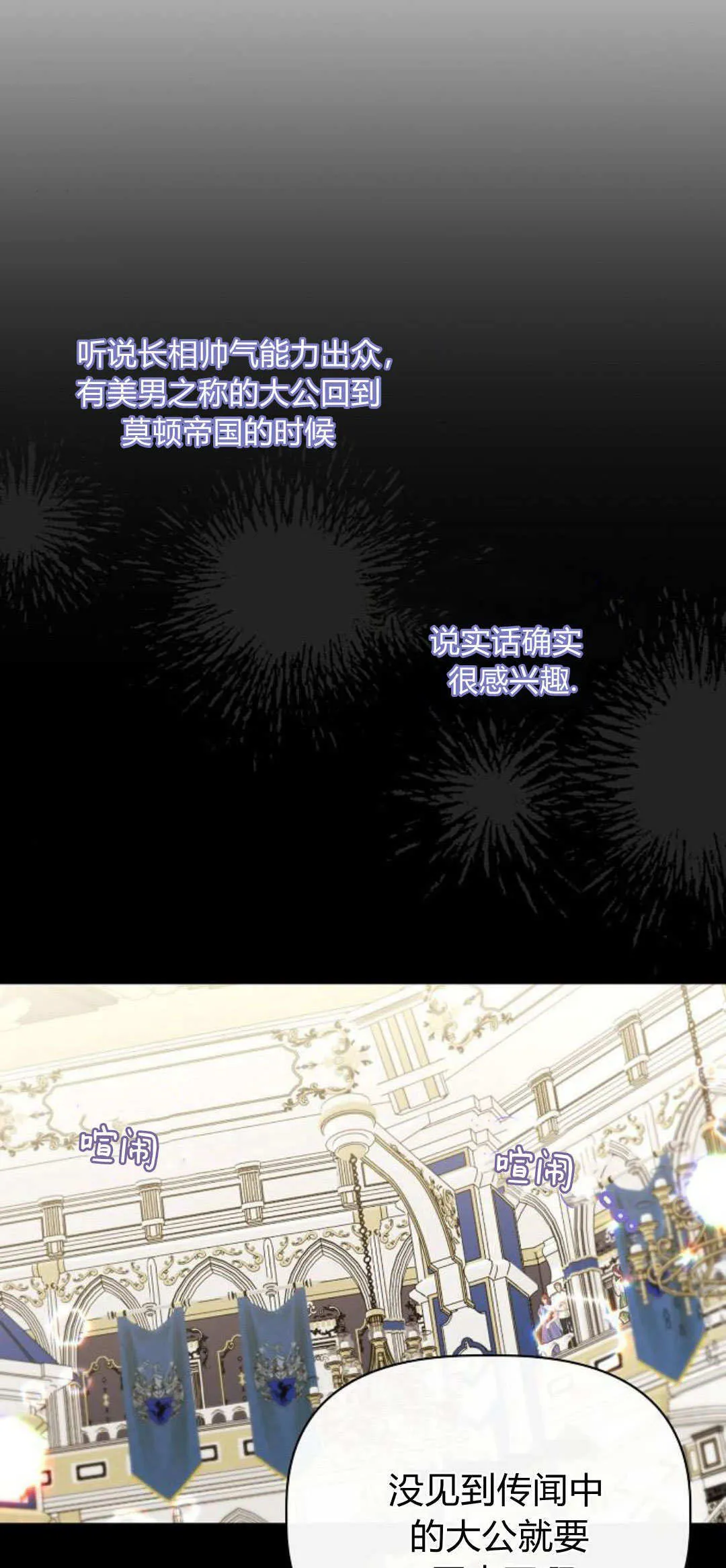 第05话23