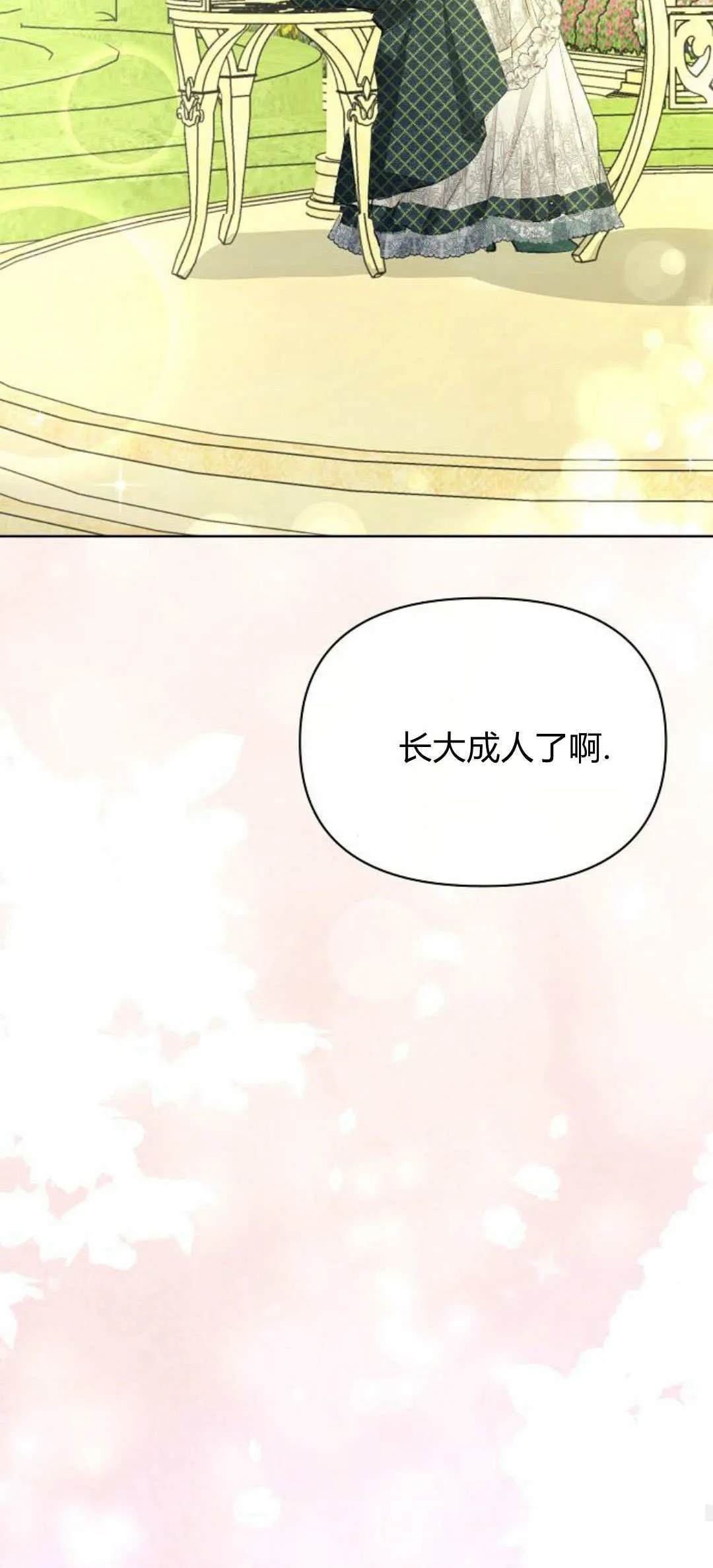第15话71