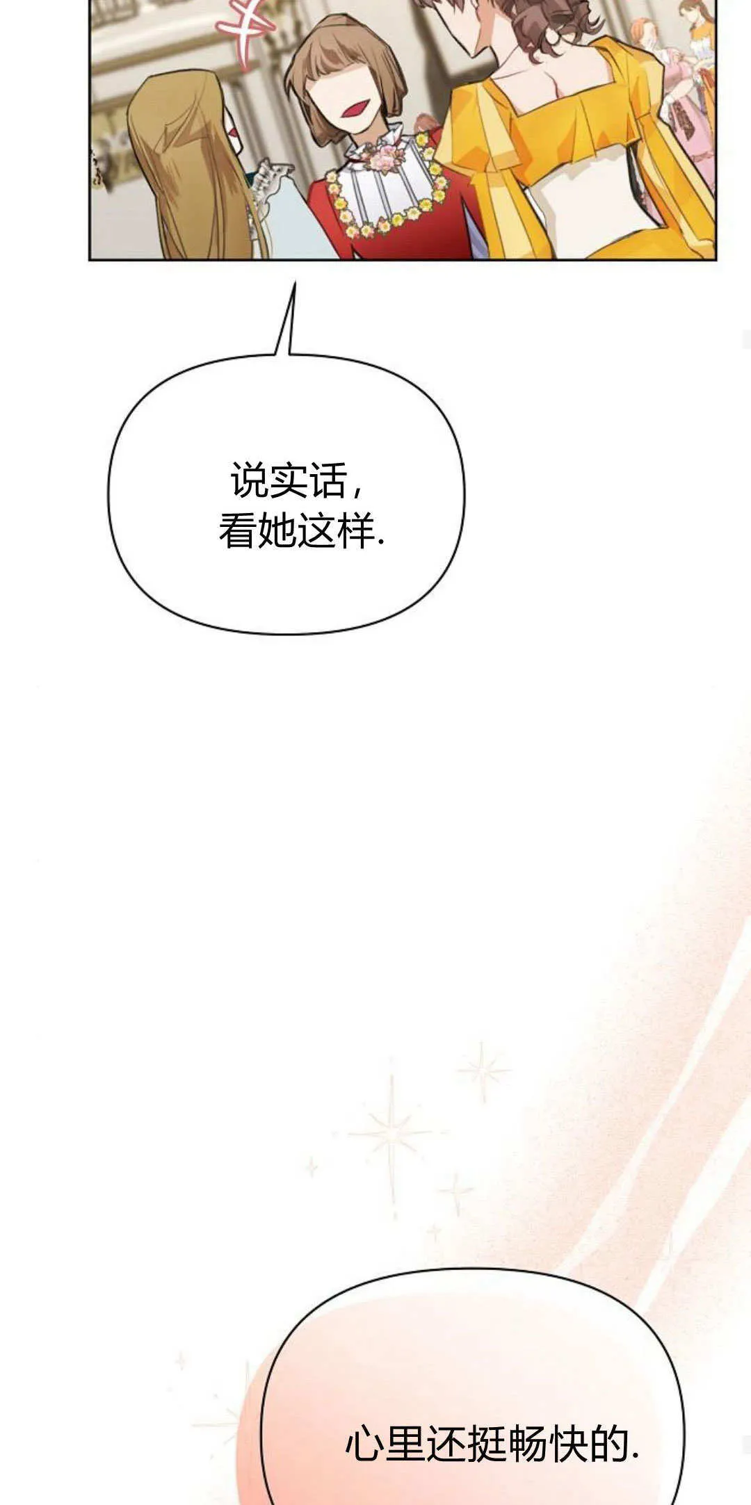 第09话75