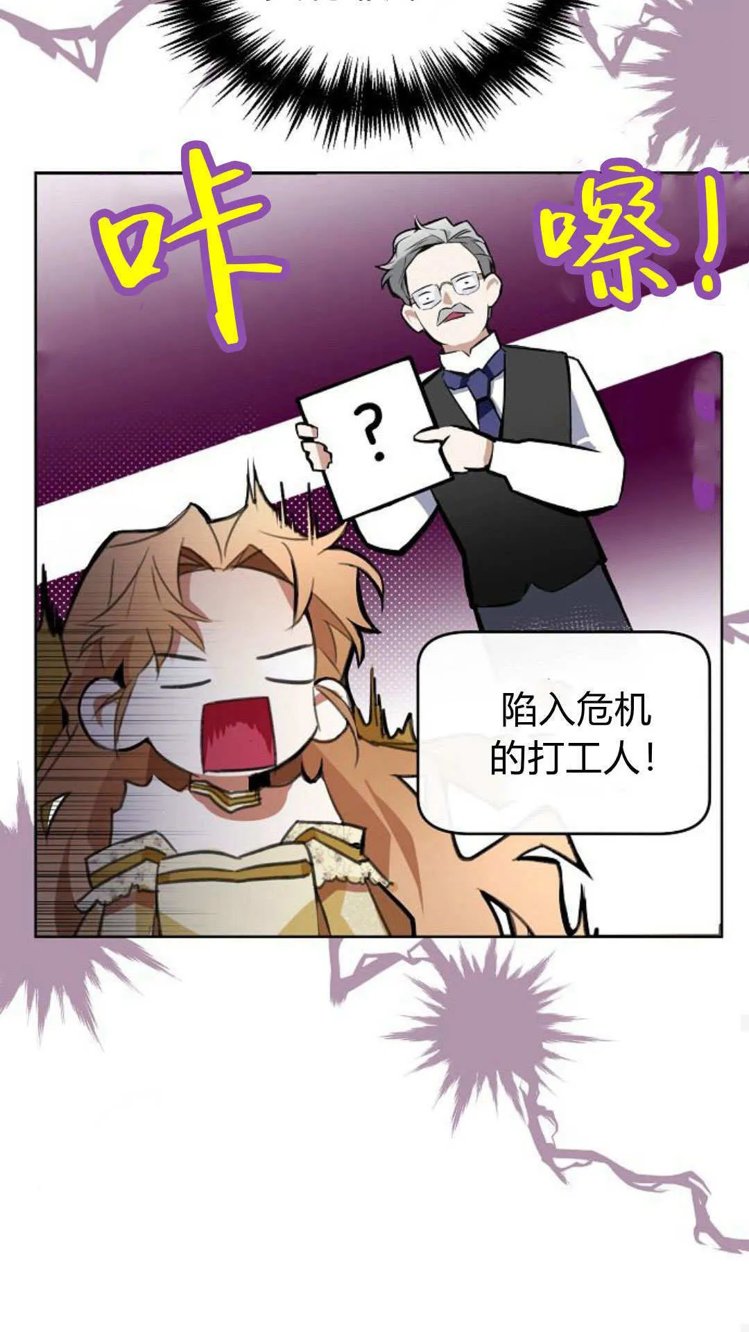 第10话79