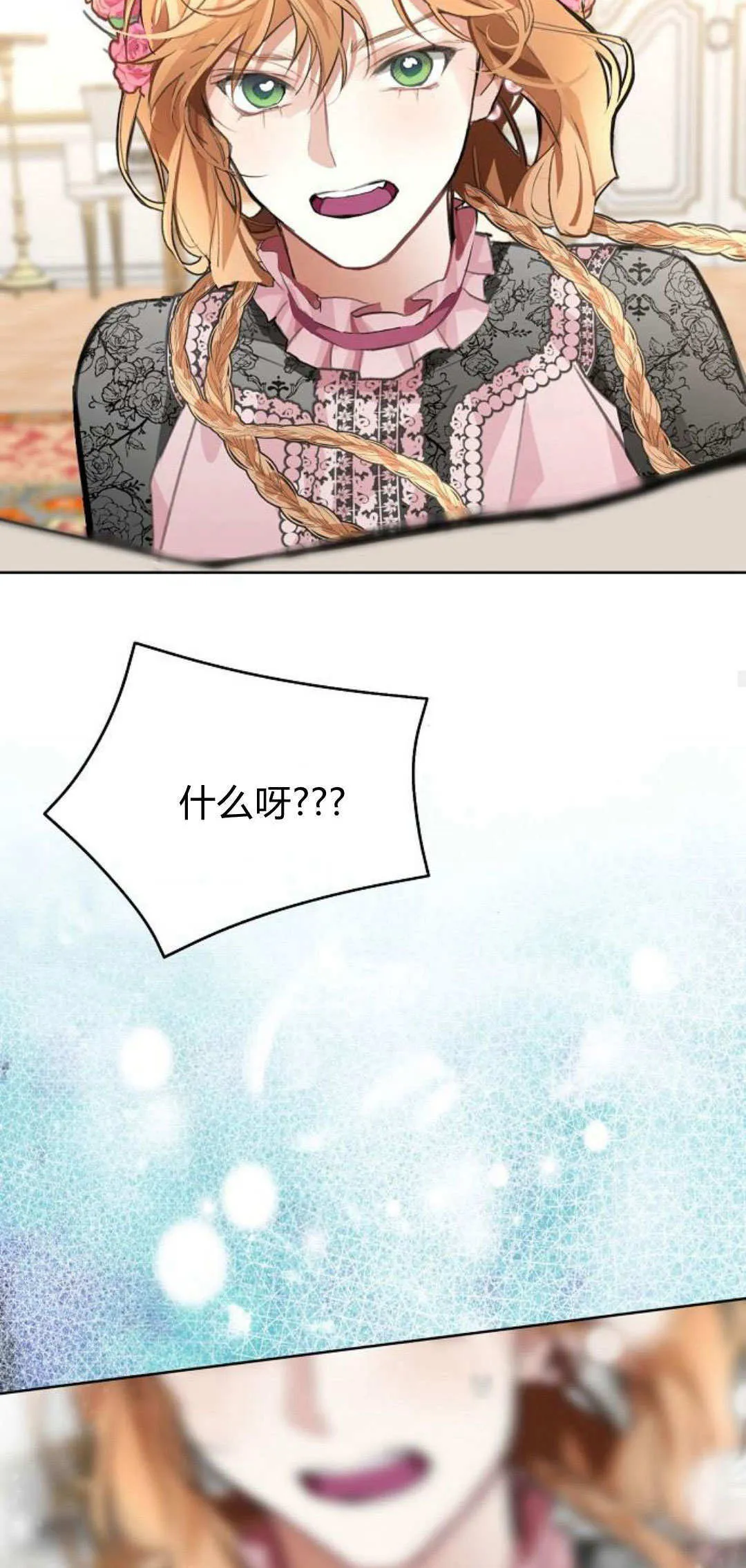 第13话26