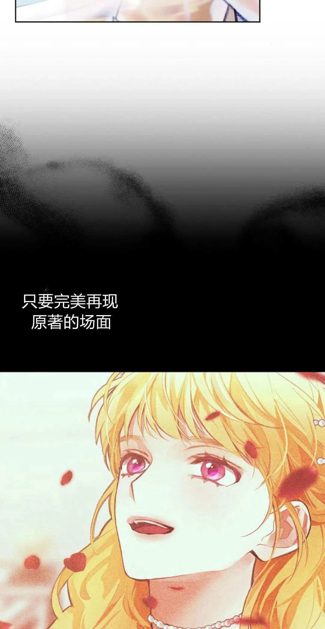 第09话41