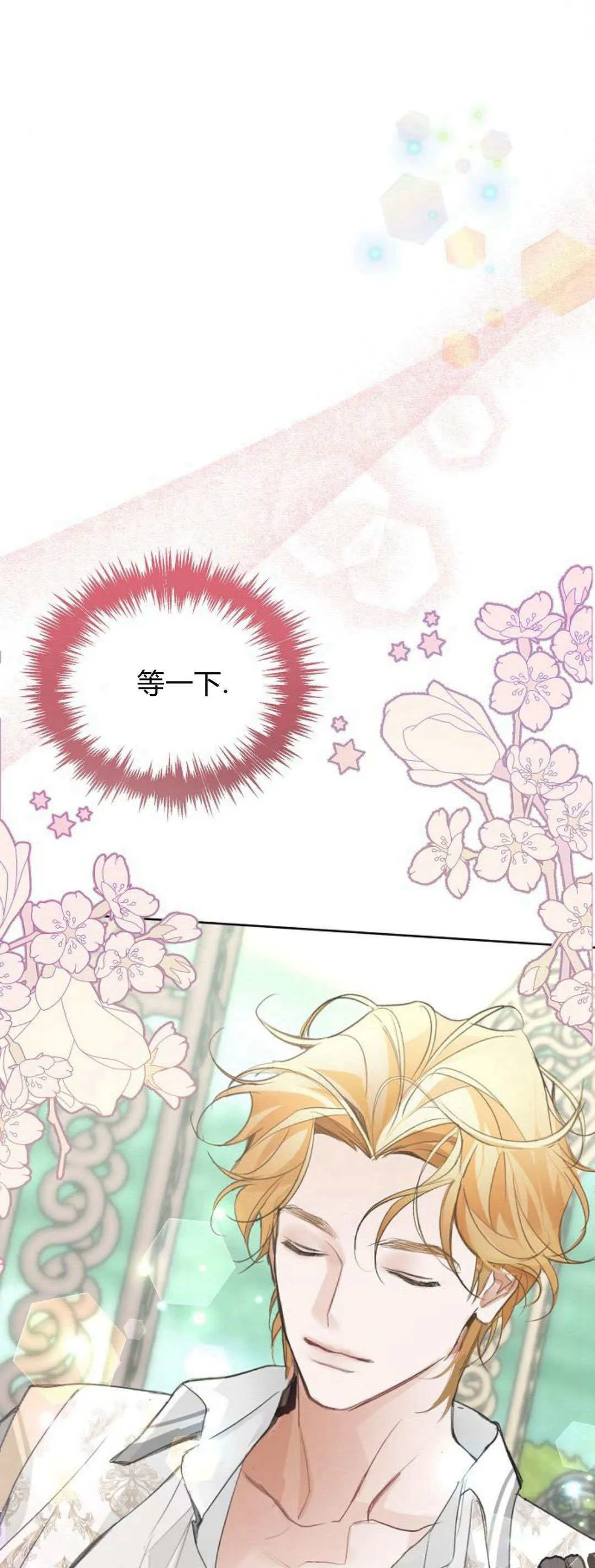 第17话50