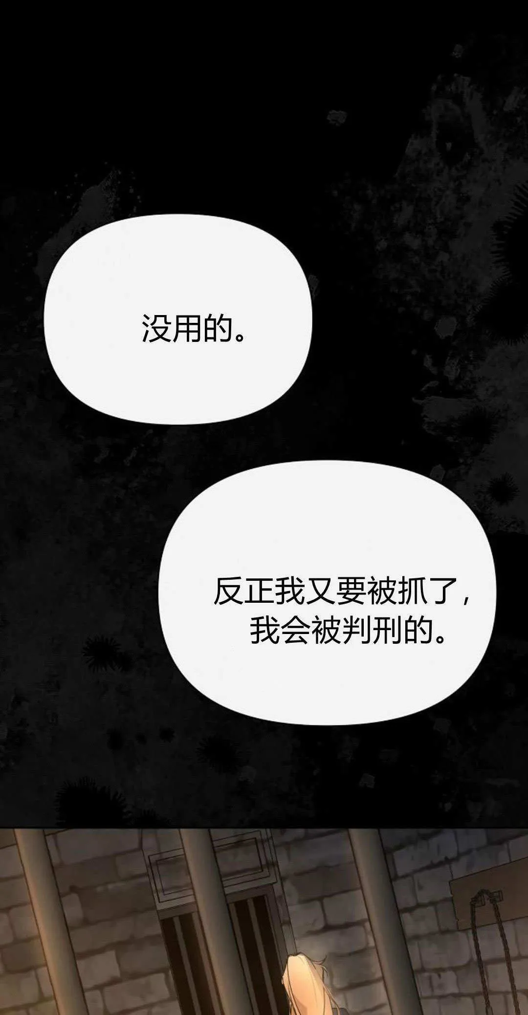 第14话60
