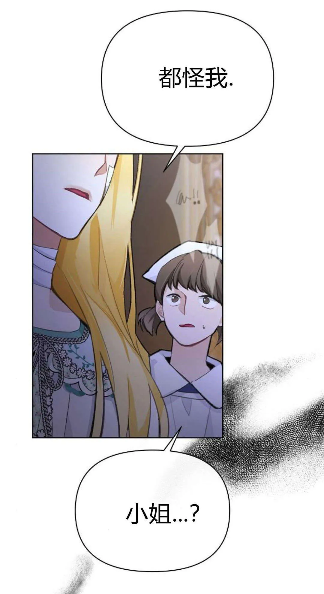 第08话6