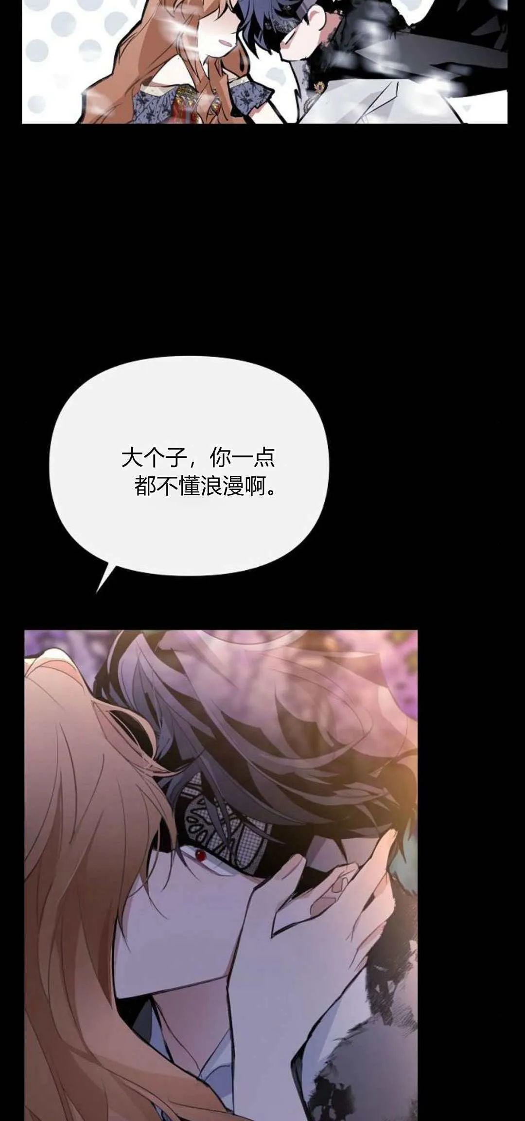 第02话48