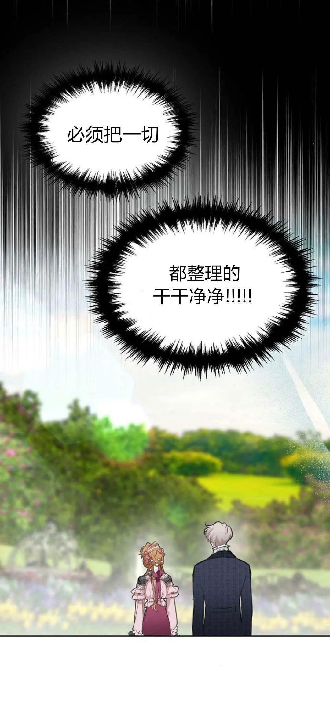 第11话49