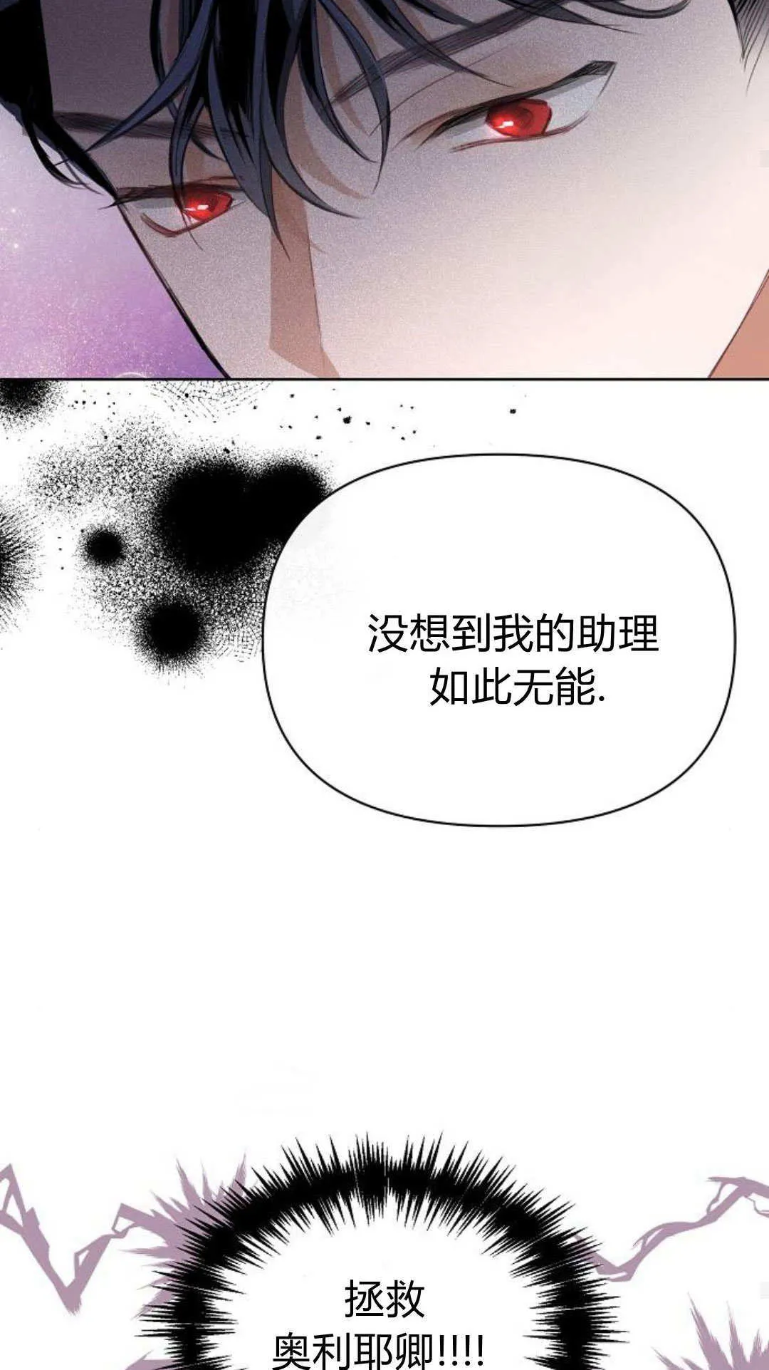 第10话78