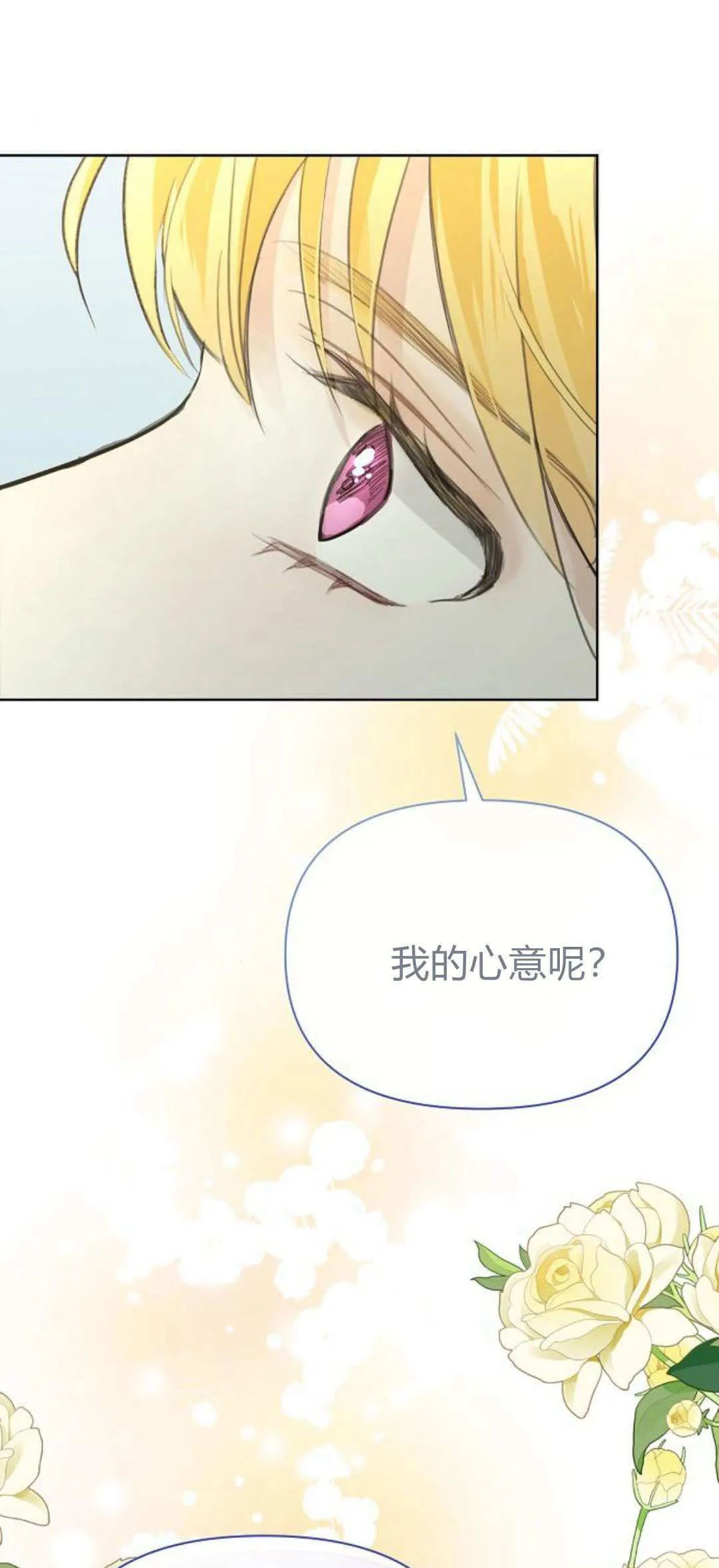 第04话50