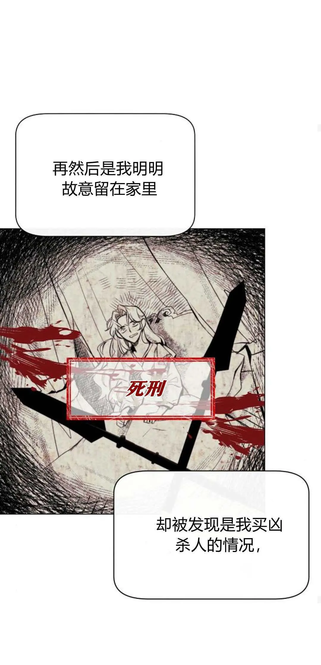 第01话48